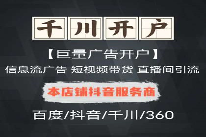 sem竞价代运营策略：如何实现ROI最大化