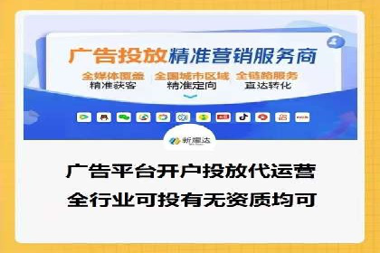 开户推广成本分析案例